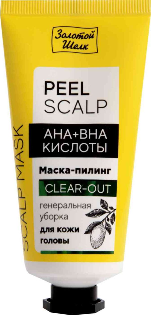 Маска-пилинг для головы  Золотой шелк