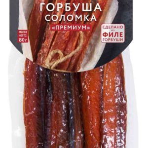 Горбуша копчёно-вяленая Меридиан