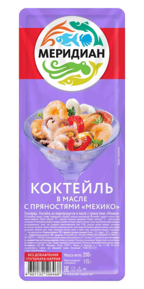 Коктейль из морепродуктов  Меридиан