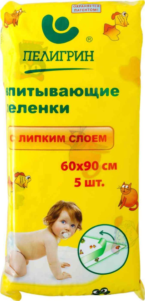 Пелёнки детские впитывающие Пелигрин