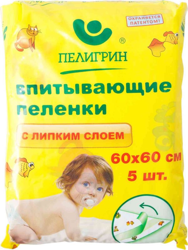 Пелёнки детские впитывающие Пелигрин