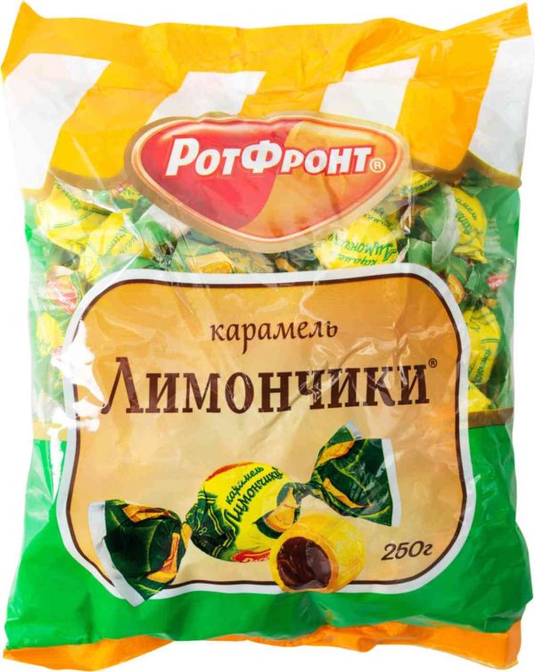 Карамель Лимончики Рот Фронт