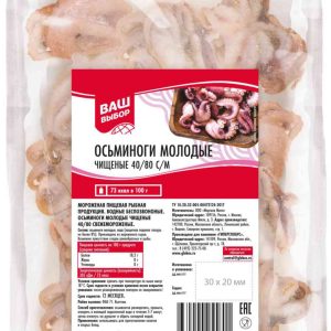 Осьминоги молодые свежемороженые Ваш выбор