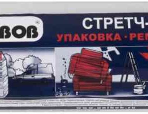 Стретч-пленка  Unibob