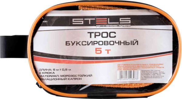 Трос буксировочный Stels