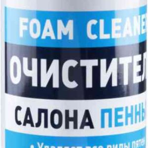 Очиститель салона пенный Fill Inn