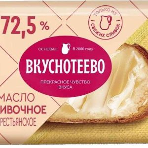 Масло сливочное Вкуснотеево