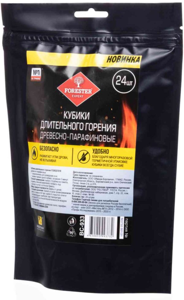 Кубики длительного горения древесно-парафиновые Forester
