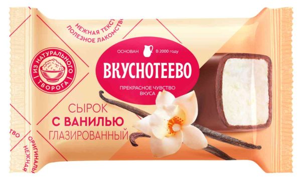 Сырок творожный глазированный Вкуснотеево