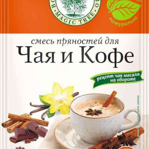 Смесь пряностей для чая и кофе  Волшебное дерево