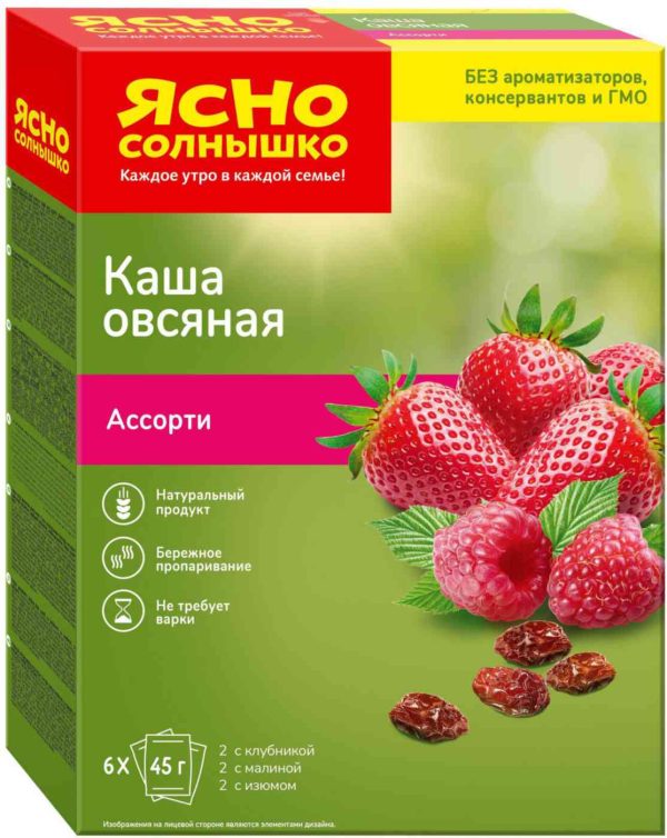 Каша овсяная Ясно Солнышко