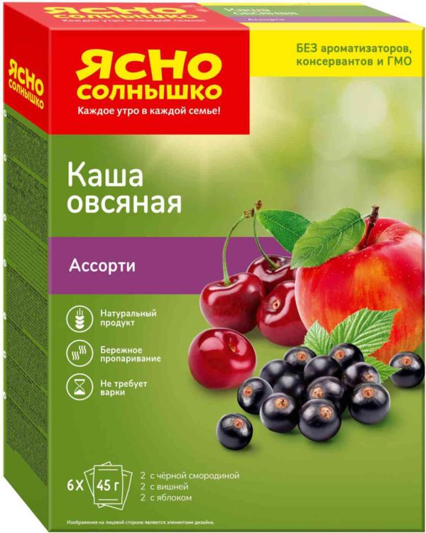 Каша овсяная Ясно Солнышко