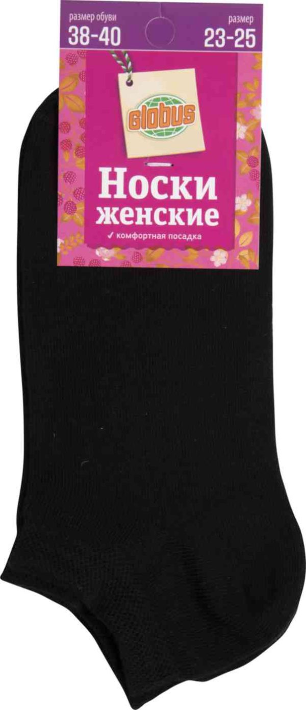 Носки женские Глобус