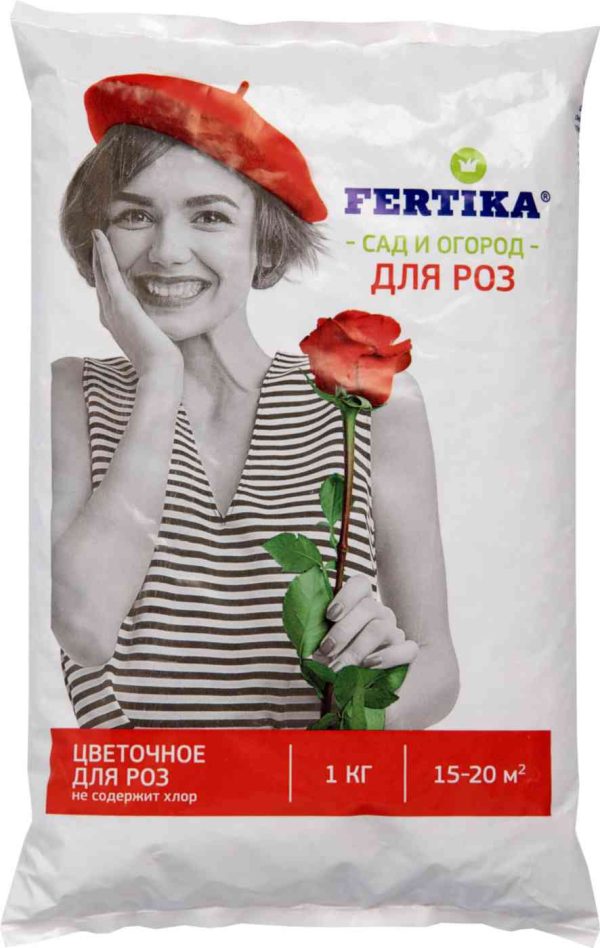 Удобрение комплексное минеральное Fertika