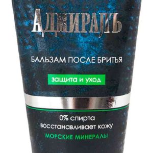 Бальзам после бритья  Sergio Nero