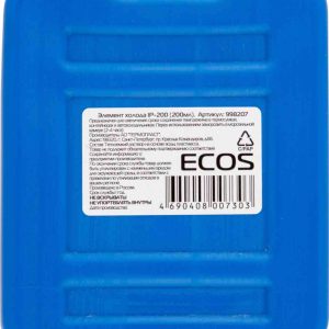 Элемент холода  Ecos