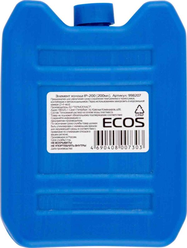 Элемент холода  Ecos