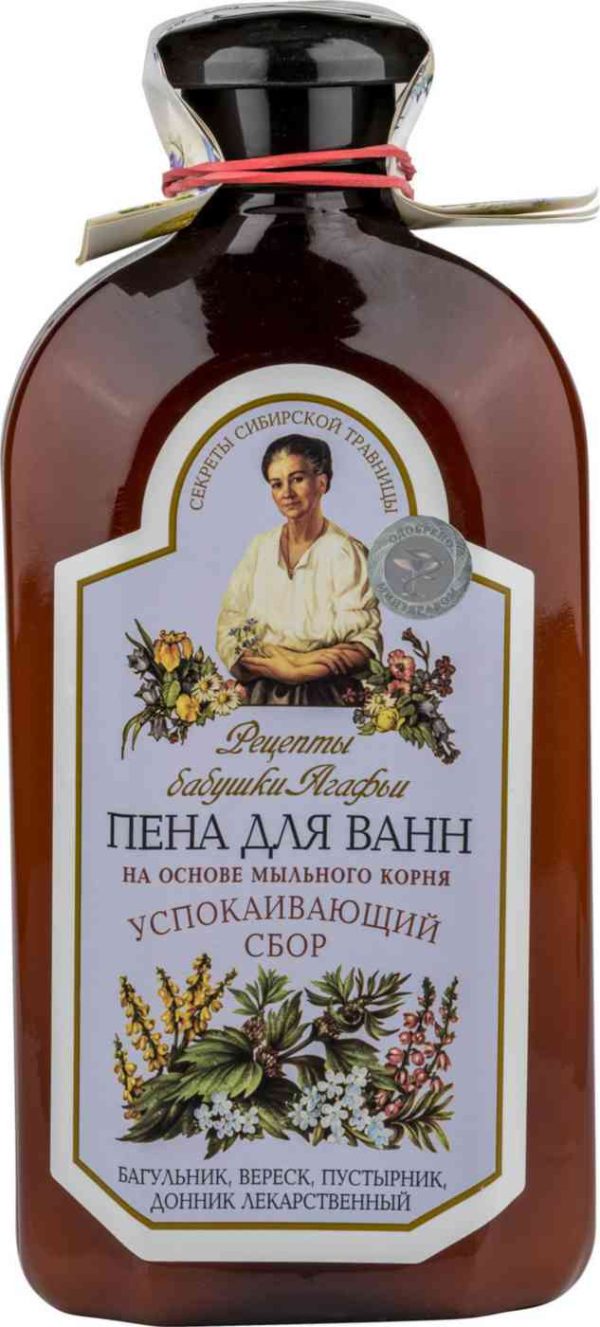 Пена для ванн  Рецепты бабушки Агафьи