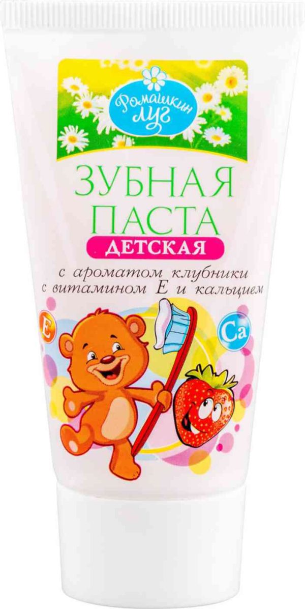 Детская зубная паста  Ромашкин луг