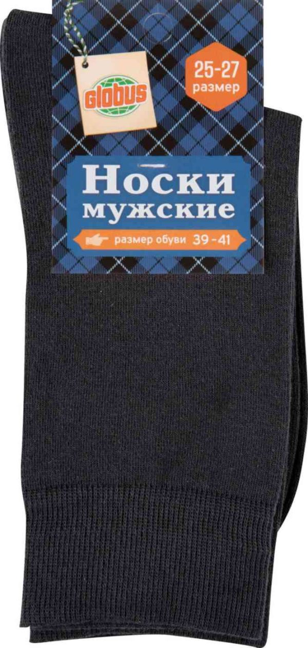 Носки мужские Глобус