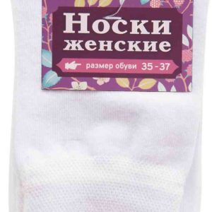 Носки женские Глобус