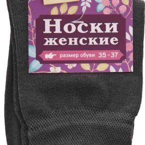 Носки женские Глобус