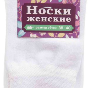 Носки женские Глобус