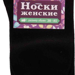 Носки женские Глобус