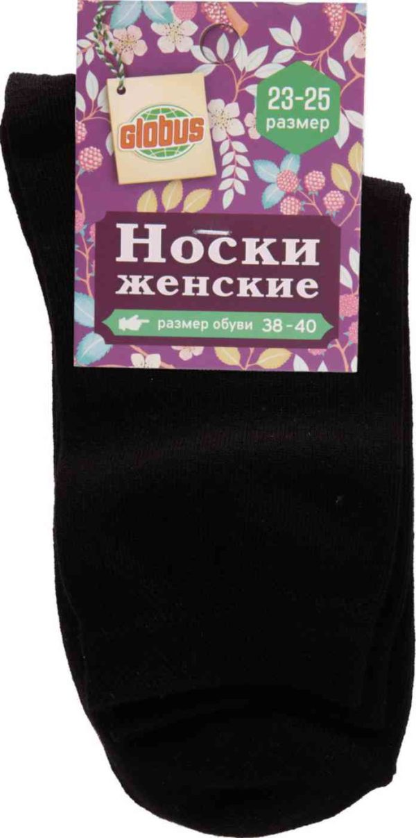 Носки женские Глобус