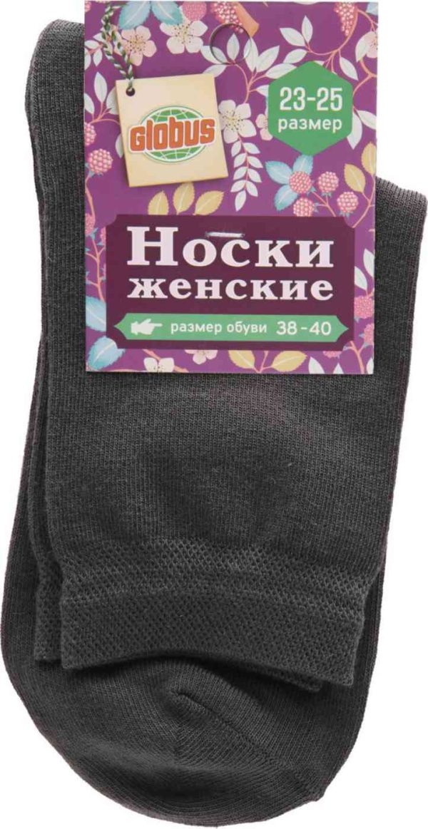 Носки женские Глобус