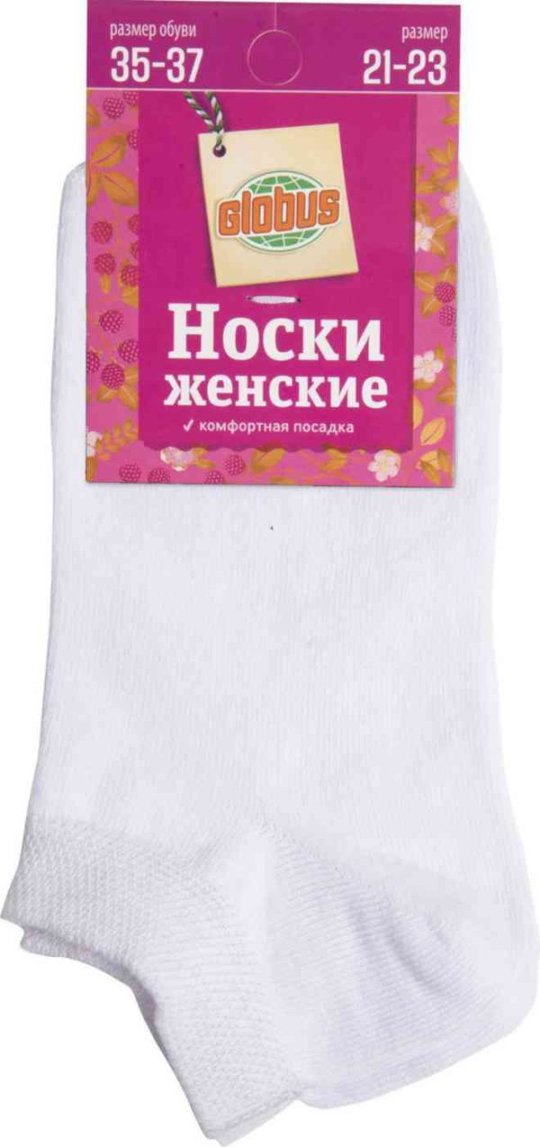 Носки женские Глобус
