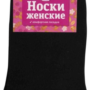 Носки женские Глобус