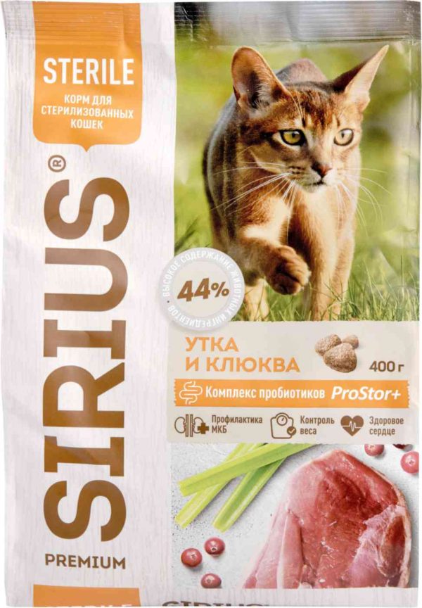 Сухой корм для стерилизованных кошек  Sirius