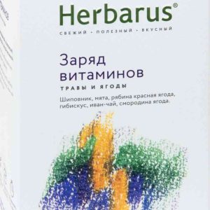 Чайный напиток  Herbarus