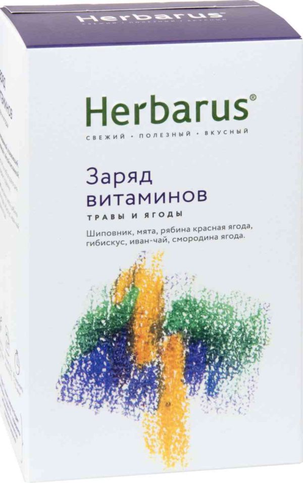 Чайный напиток  Herbarus