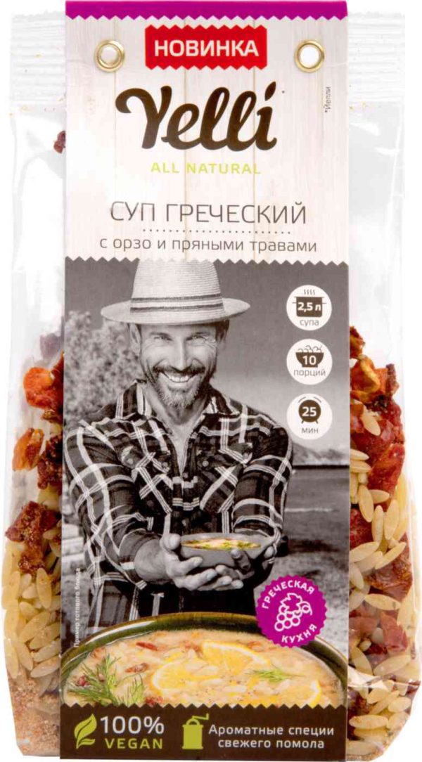 Суп  Yelli