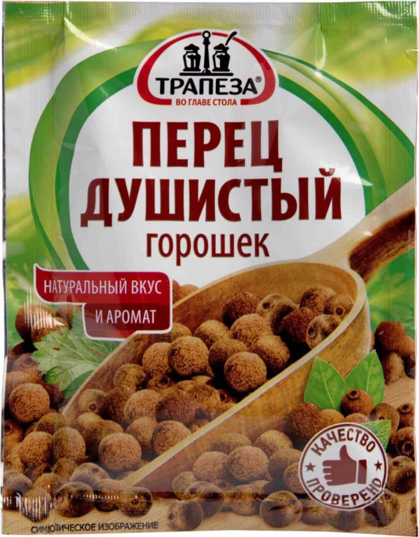 Перец душистый Трапеза