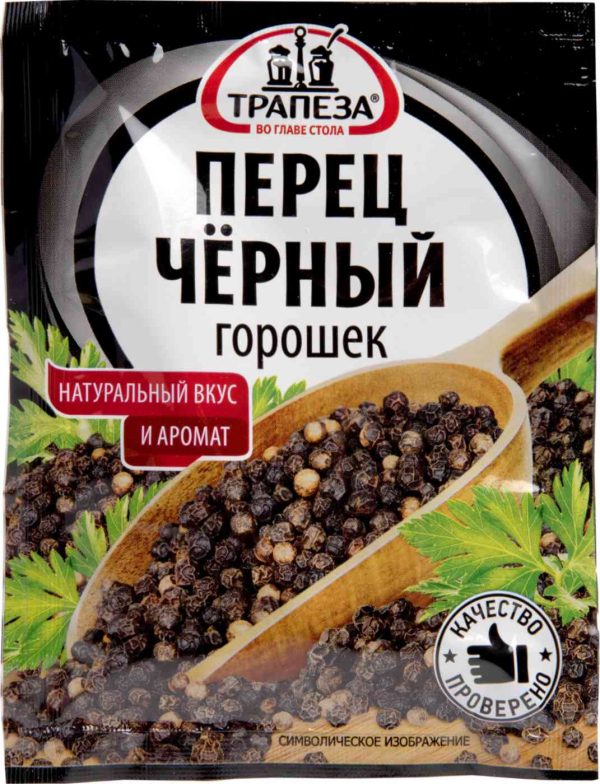 Перец чёрный Трапеза