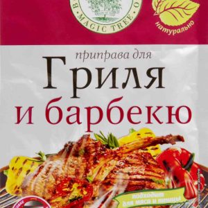 Приправа для гриля и барбекю  Волшебное дерево