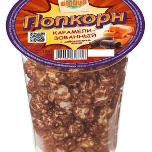 Попкорн карамелизованный Глобус