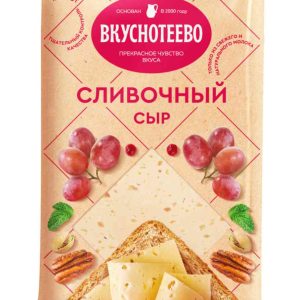 Сыр полутвёрдый Сливочный Вкуснотеево