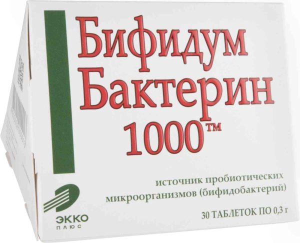 Биологически активная добавка  Экко Плюс