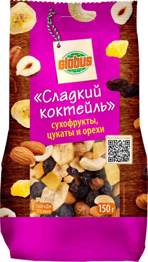 Смесь Сладкий коктейль Глобус