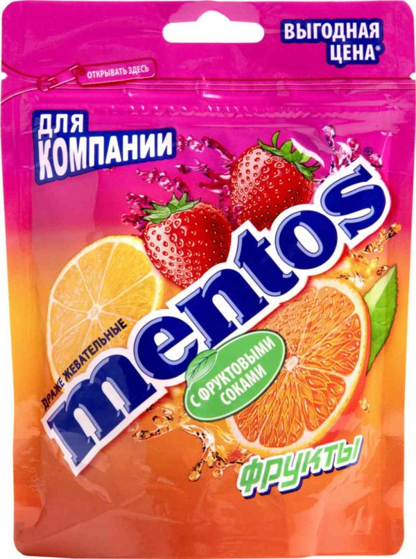 Драже жевательные Mentos