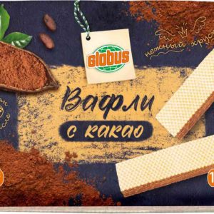 Вафли  Глобус