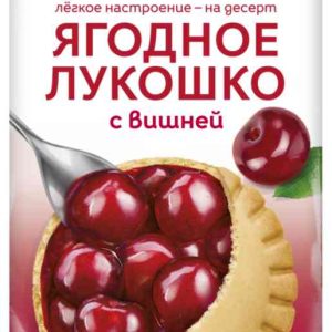 Песочная корзиночка  Ягодное лукошко