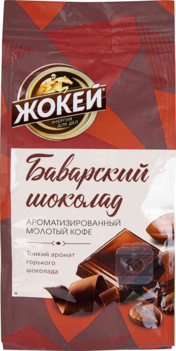 Кофе молотый Жокей