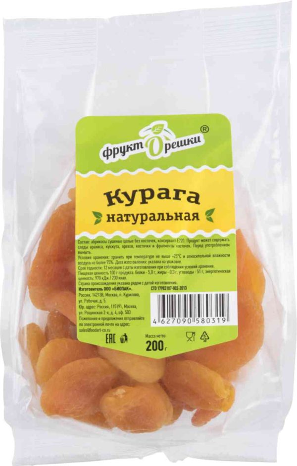Курага натуральная ФруктОрешки