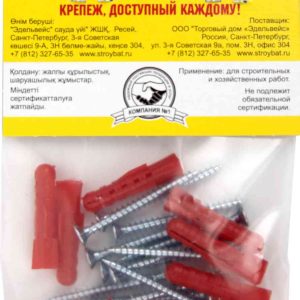 Дюбель трехлепестковый  Стройбат