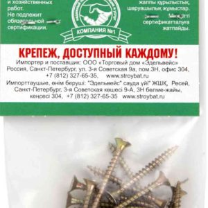 Саморез универсальный Стройбат